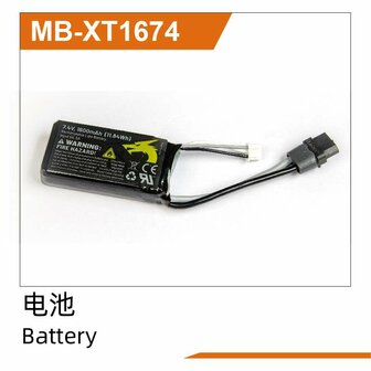 UDI R/C Li-PO Battery(7.4V 1600mah)XT Plug UD1610PRO &amp; UD1611PRO