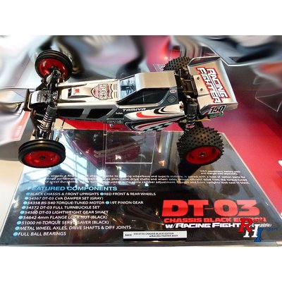 TAMIYA 1/10 RC Racing Fighter (DT-03) Black Edition - 84435