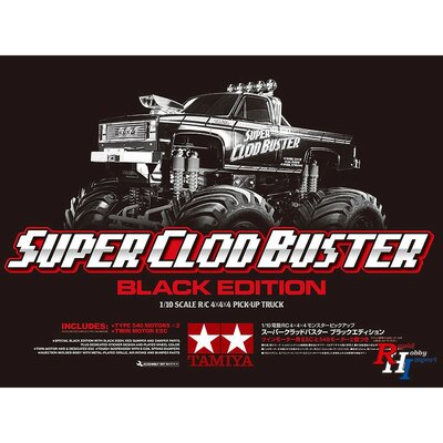 TAMIYA Super Cloud Buster Black Edition 47432(PRE-ORDER)