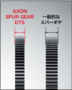 AXON Spur Gear DTS 64P 81T