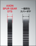 AXON Spur Gear DTS 64P 87T